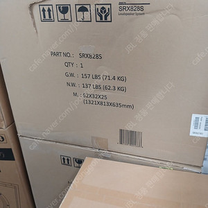 JBL 서브우퍼스피커 SRX828S 판매합니다