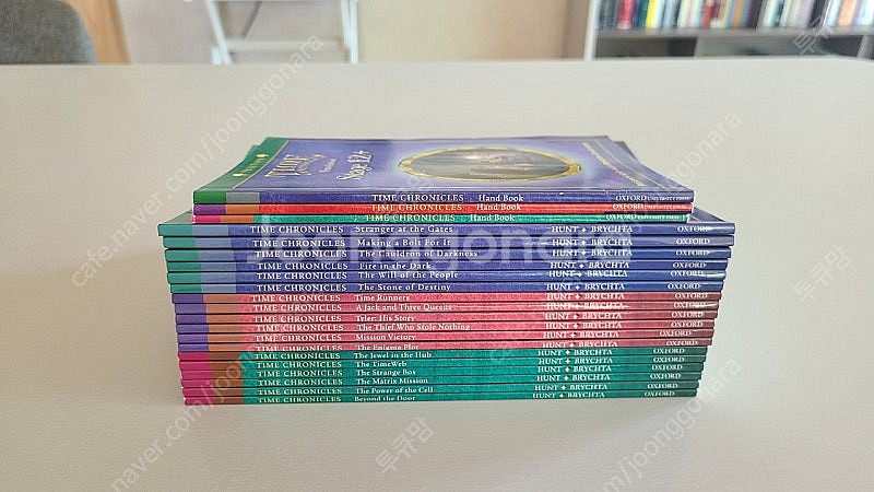 옥스포드리딩트리 10~11단계--1
