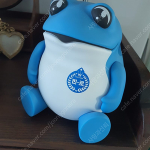 진로 두꺼비