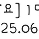 요기요금액권 1만원권