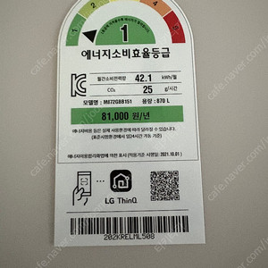 Lg오브제 냉장고