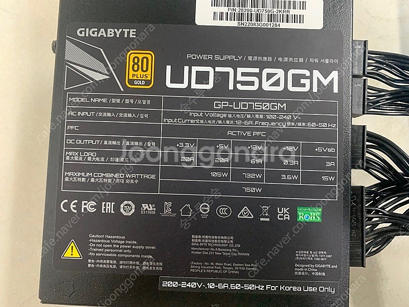 기가바이트 750w 파워 팝니다--0