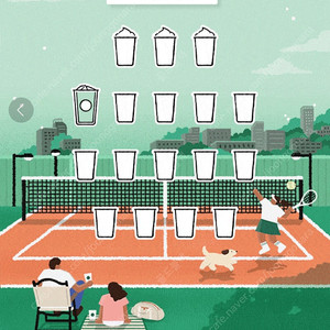 스타벅스 프리퀀시 일반 1개 팝니다