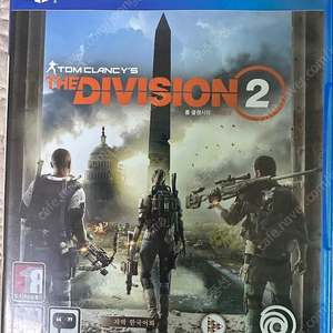 PS4 - 디비전 2 (1만원)