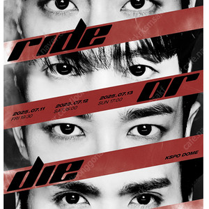 하이라이트 콘서트 7월12일 13일 지정석 1층 15구역 돌출가까운 7열 8열 2연석