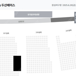6월 19일 엘지 VS 두산 1루 오렌지 통로 2/4연석 3루 오렌지 통로 2/4연석 양도