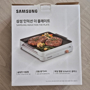 삼성 인덕션 1구