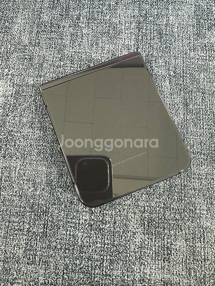 갤럭시Z플립5 256G 블랙 무잔상 작은 점멍 23만원...--6