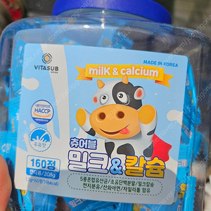아이간식 비타써브 밀크앤칼슘(택포)