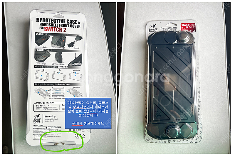 닌텐도 스위치2 스컬앤코 닌텐도 스위치 2 스탠드 그립...--0