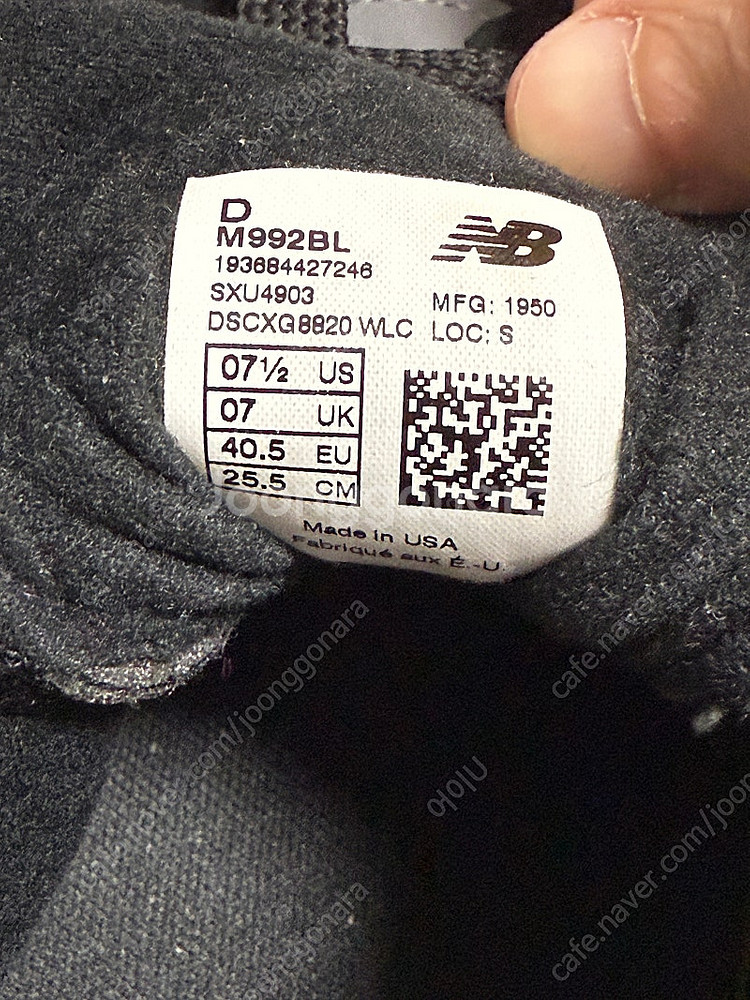 뉴발란스 992 BL(블랙) 255--8