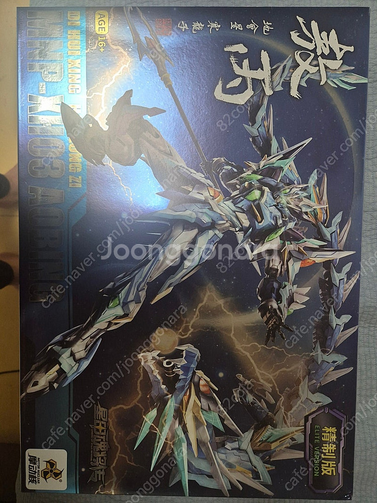vt뉴건담,8802,모터뉴클리어 청룡코팅킷팝니다--0