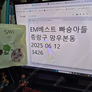 ttc kom 킹 마그네틱 스위치 61개 판매합니다