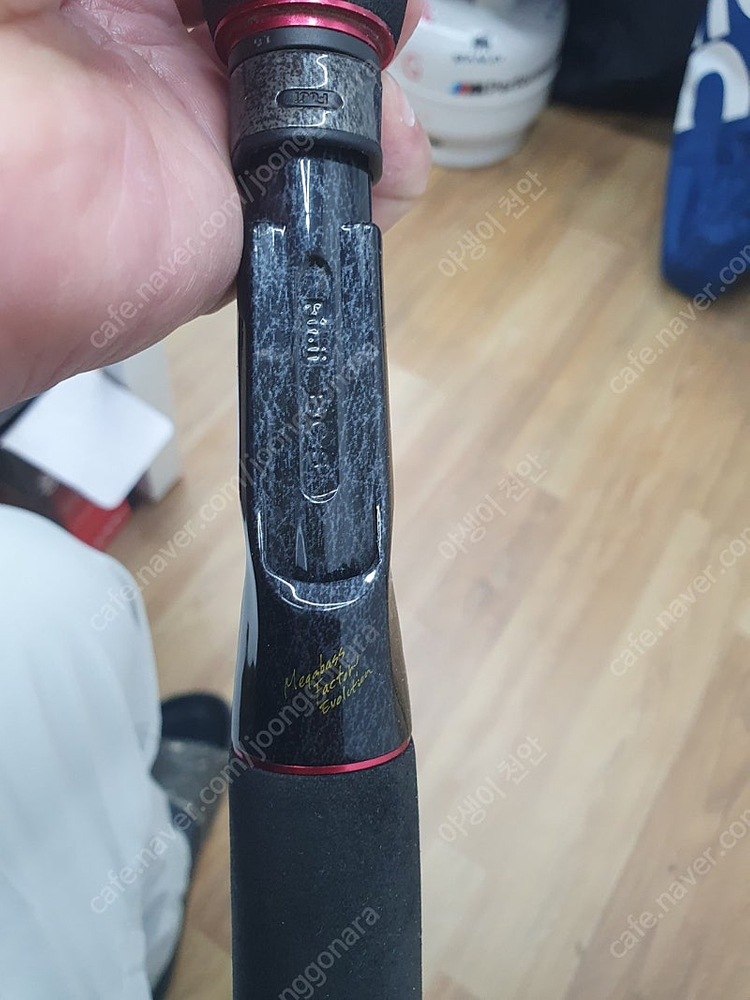 메가배스 디스트로이어 싸이클론 에볼젼6.5 이미지