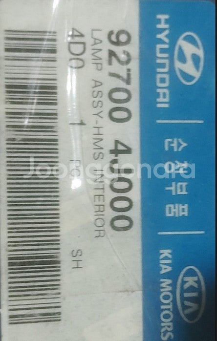 카니발R 리무진 LED 스톱램프 브레이크등 927004...--0