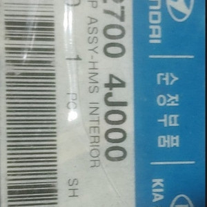 카니발R 리무진 LED 스톱램프 브레이크등 927004j000