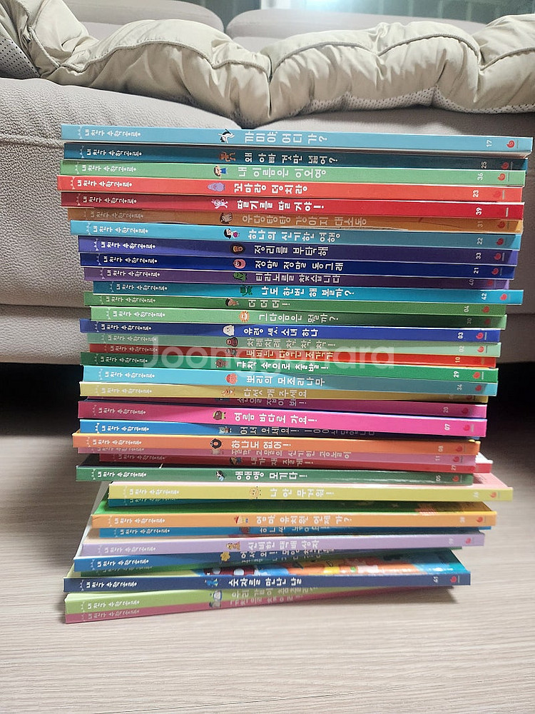 내친구 수학공룡--0