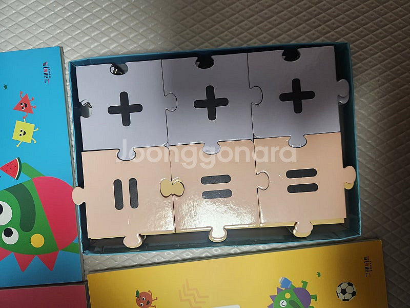 내친구 수학공룡--3