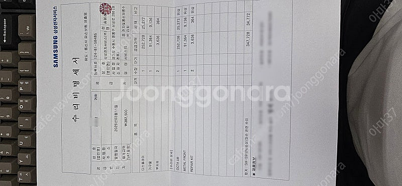 갤럭시 23울트라 512 g 흰색 화이트 팝니다 특S--4