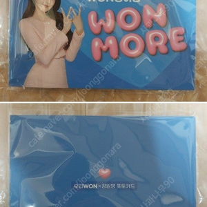 우리은행 장원영 포토카드 팔아요~ 택포 13000원