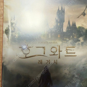 스위치 호그와트 레거시 게임칩