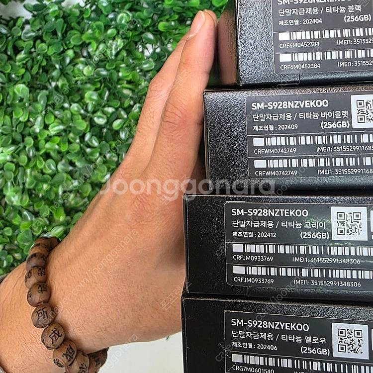 [전국 최저가 판매] 갤럭시 S24울트라 256GB 자...--2