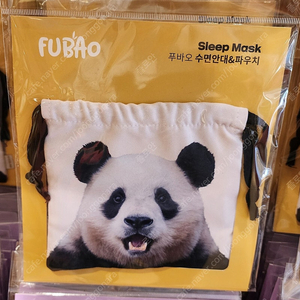(정가)푸바오 바오패밀리 수면 안대 새상품