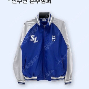 삼성라이온즈 시즌권점퍼(언더아머 어센틱) 구매합니다