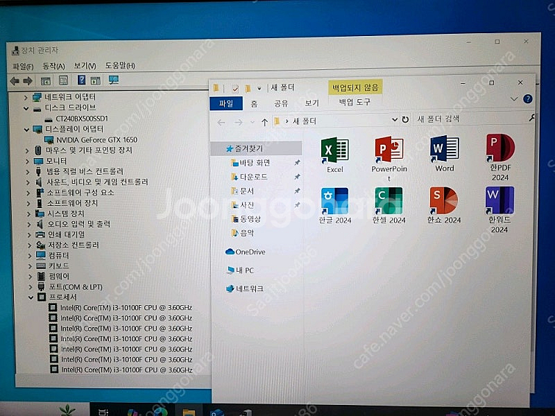 게이밍 컴퓨터 PC 판매 합니다. ( 매우깨끗 )--4