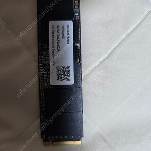 씨게이트 파이어쿠다 530 ssd 2tb