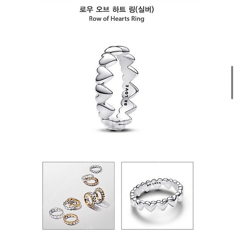 선물포장 판도라 매장 정품 로우 오브 하트 링 반지 새...--2