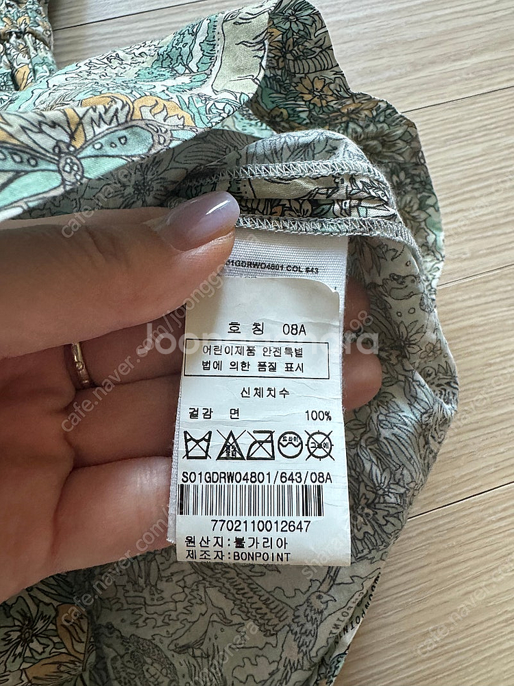 봉쁘앙 원피스8 작게나왔어요--1