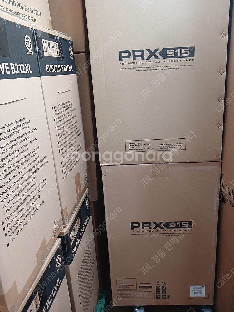 JBL 15인치 스피커 PRX915,PRX912,EON...--0