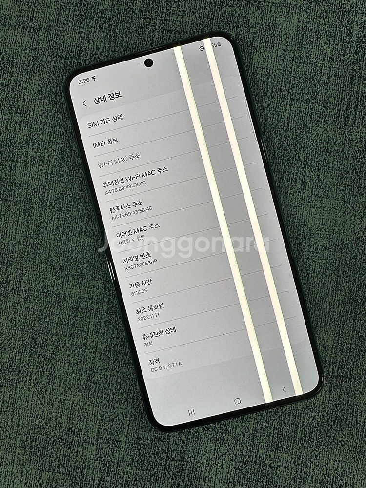 *KT* 갤럭시S22 256G 그린 미파손 게임용 서브...--3