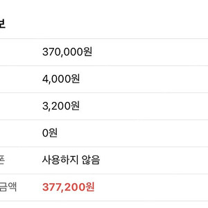 흠뻑쇼 인천 6/28 좌석 2연석 정가양도해요