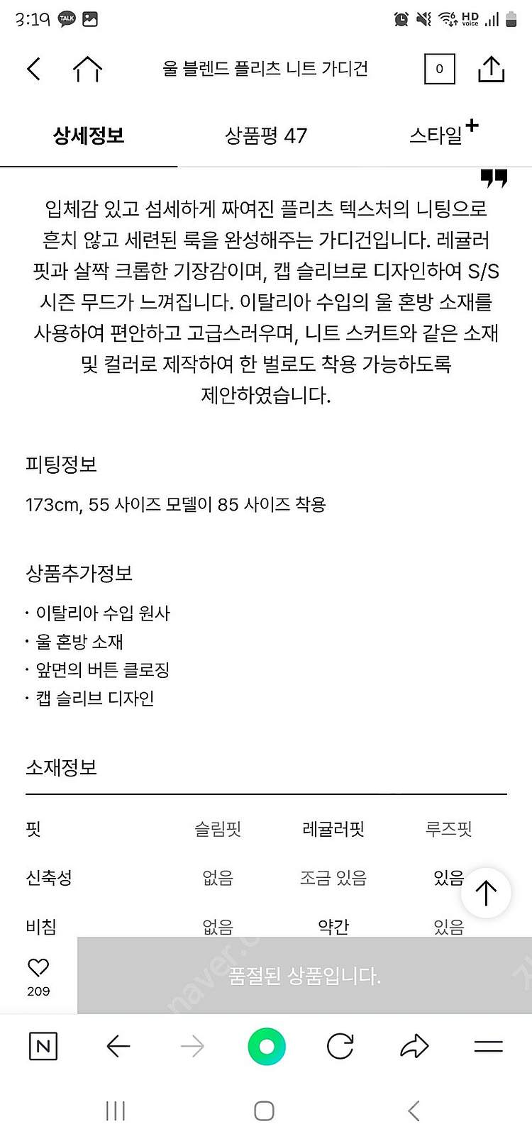 더캐시미어 울 블렌드 플리츠 니트 가디건& 스커트 세트--7