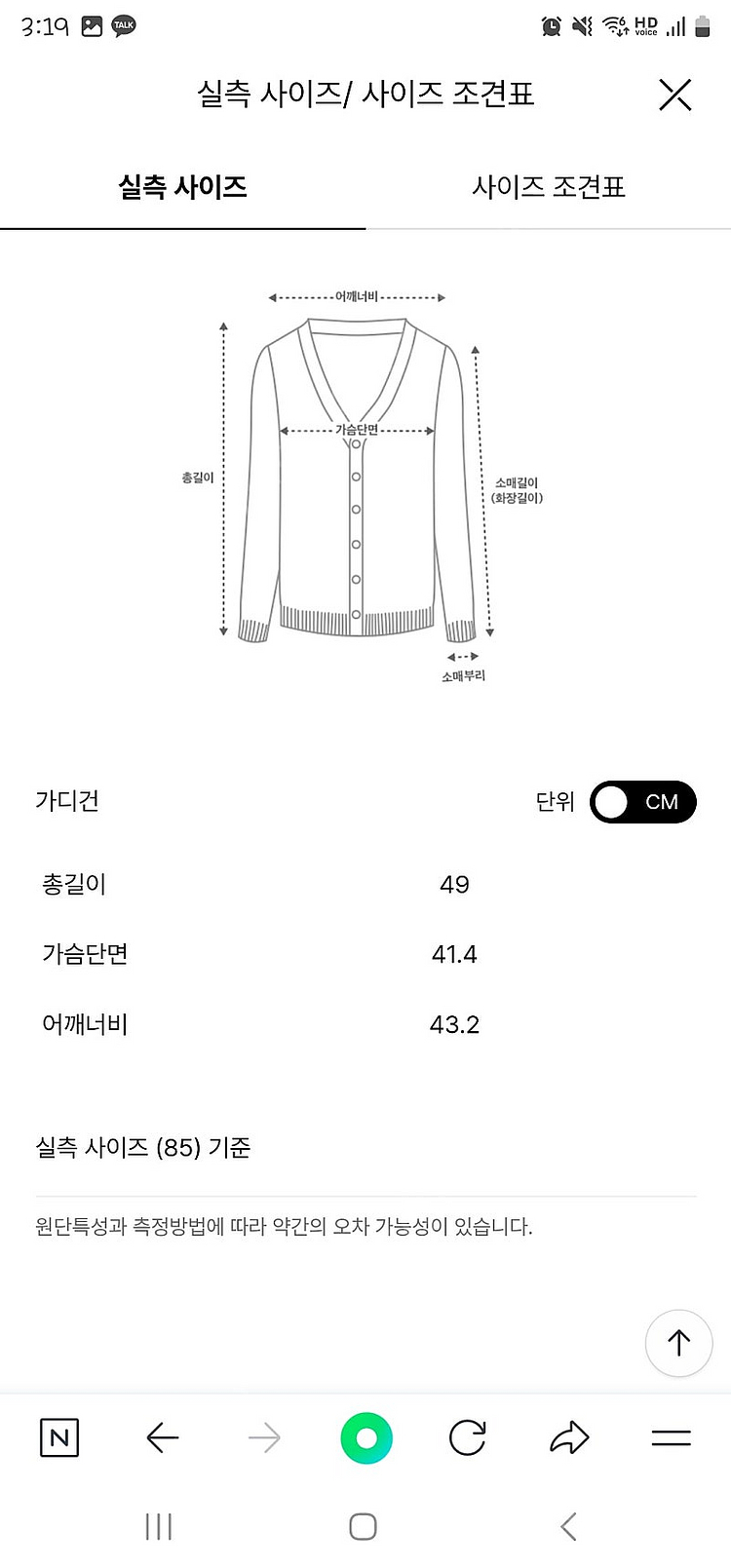 더캐시미어 울 블렌드 플리츠 니트 가디건& 스커트 세트--8