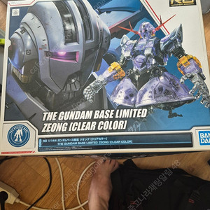 RG 1/144 건담 베이스 한정 지옹 클리어 컬러 새상품