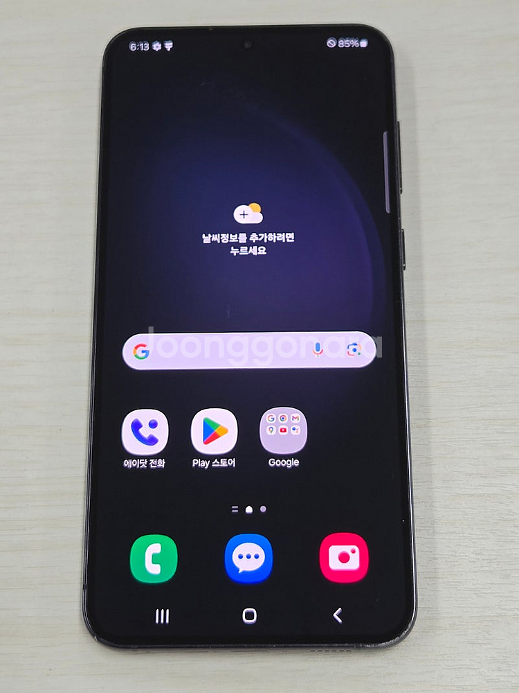 갤럭시 S23플러스 블랙색상 256용량 외관상태좋은 미...--7
