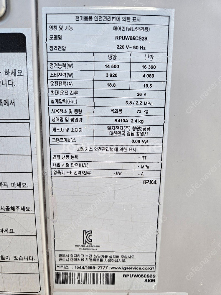 LG 실외기 pcb RPUWO5CS2S--1