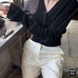 프로스트제이 헷지 니트 가디건