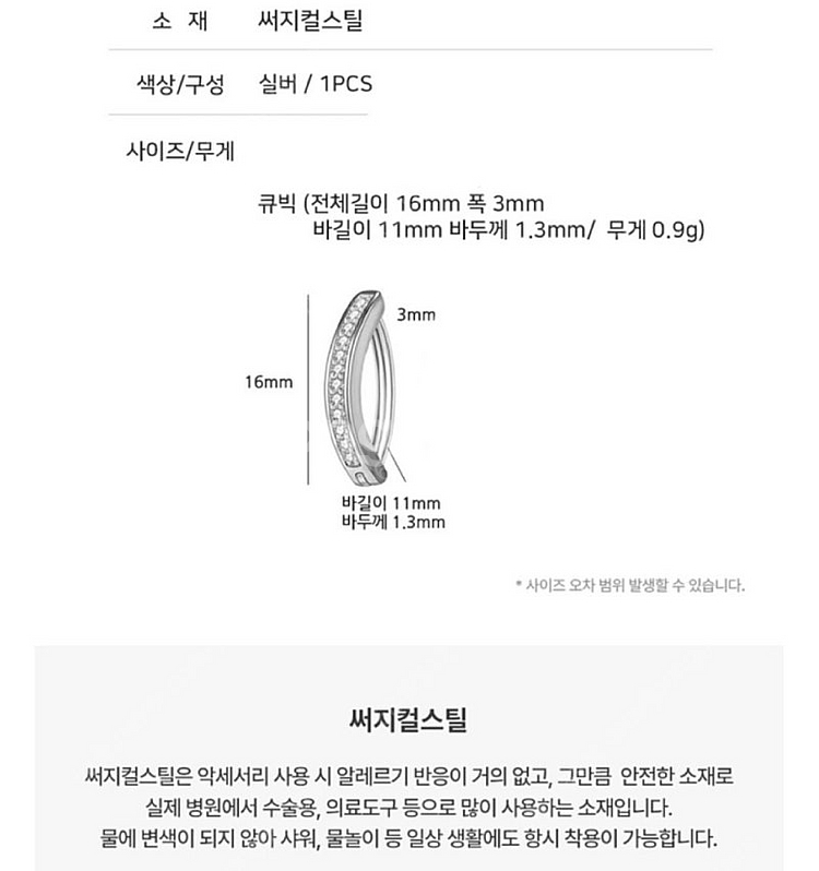 배꼽피어싱 써지컬스틸 원터치 피어싱 바나나바벨 벨리피어...--5