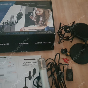 스탠드마이크 컴썸 MIC700 방송용마이크 콘덴서 마이크