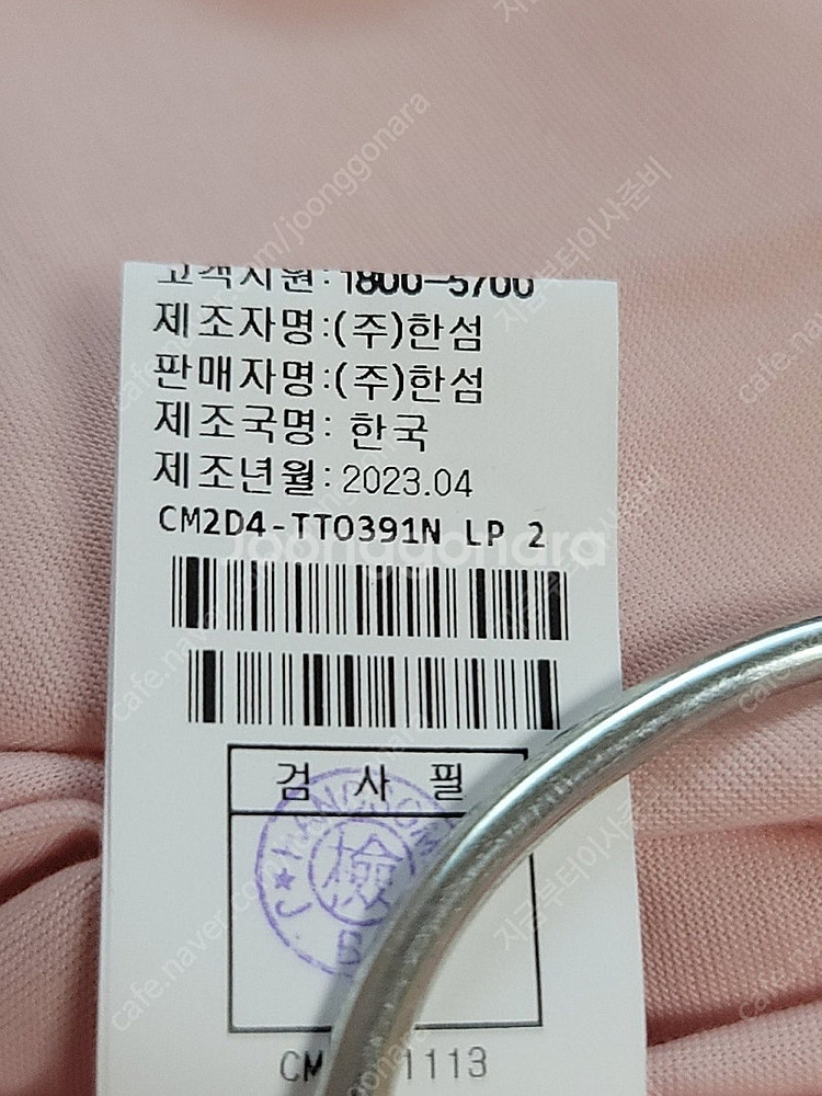 더캐시미어 라운드넥 탑--4