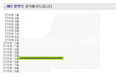 플레이브 콘서트 FLOOR F7구역 15열(본무대에서 ...--1