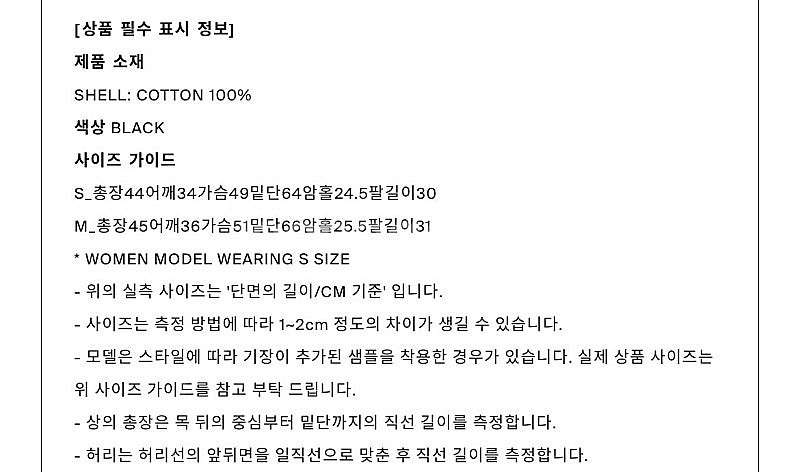 (새상품) 던스트 프릴 셔링 크롭 블라우스 FRILL ...--4
