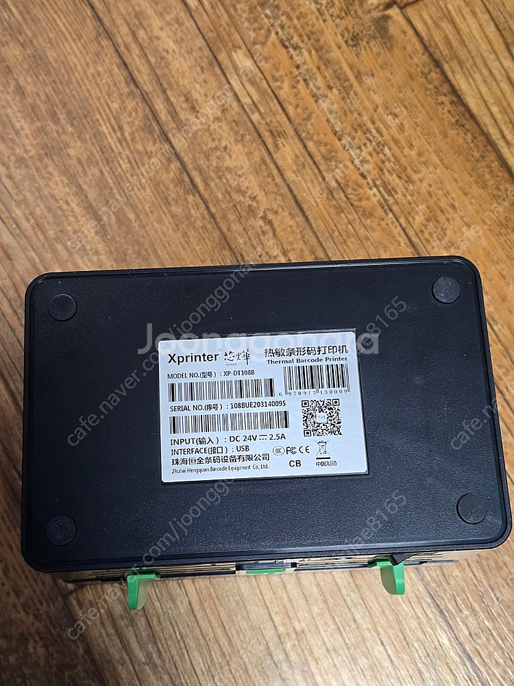 Xprinter - XP-DT108B 제품 판매 합니다...--2