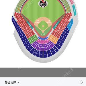 kt 롯데 중앙지정석 2연석
