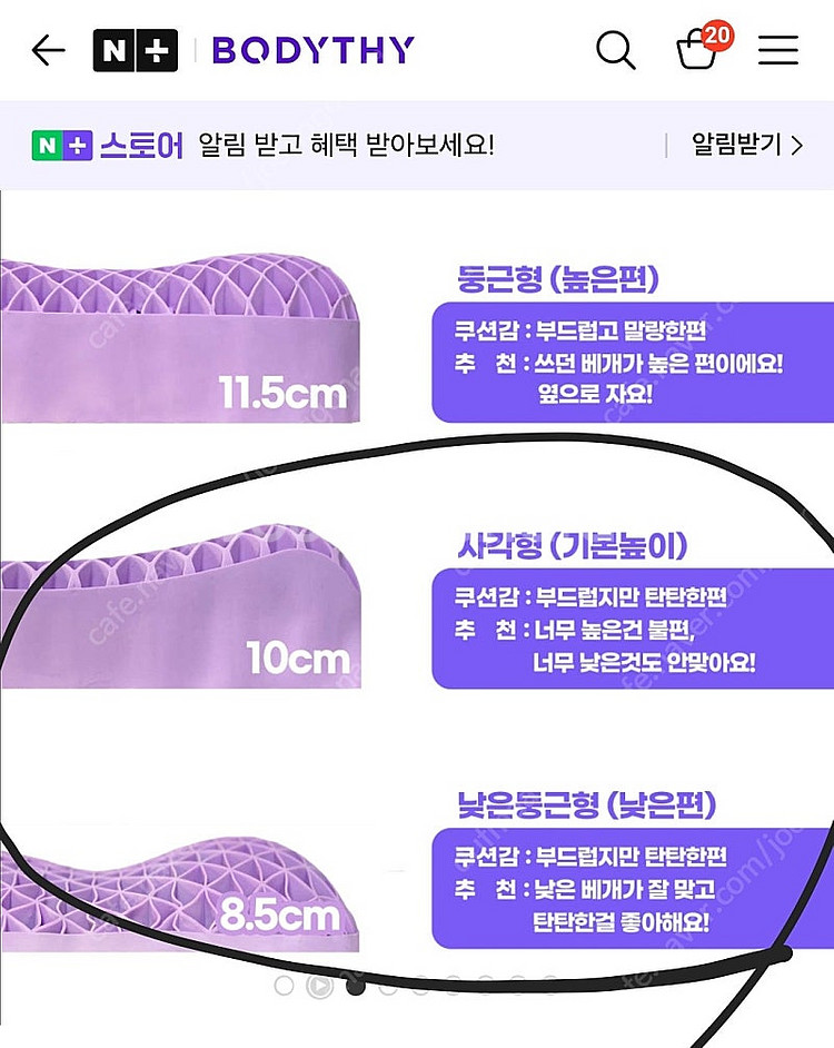 에그젤 베개 낮은형 낮은둥근형--1