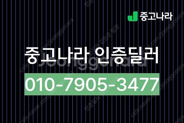 중고트럭 매매 봉고3 카고 킹캡 4륜 중고화물차매매 흰...--1